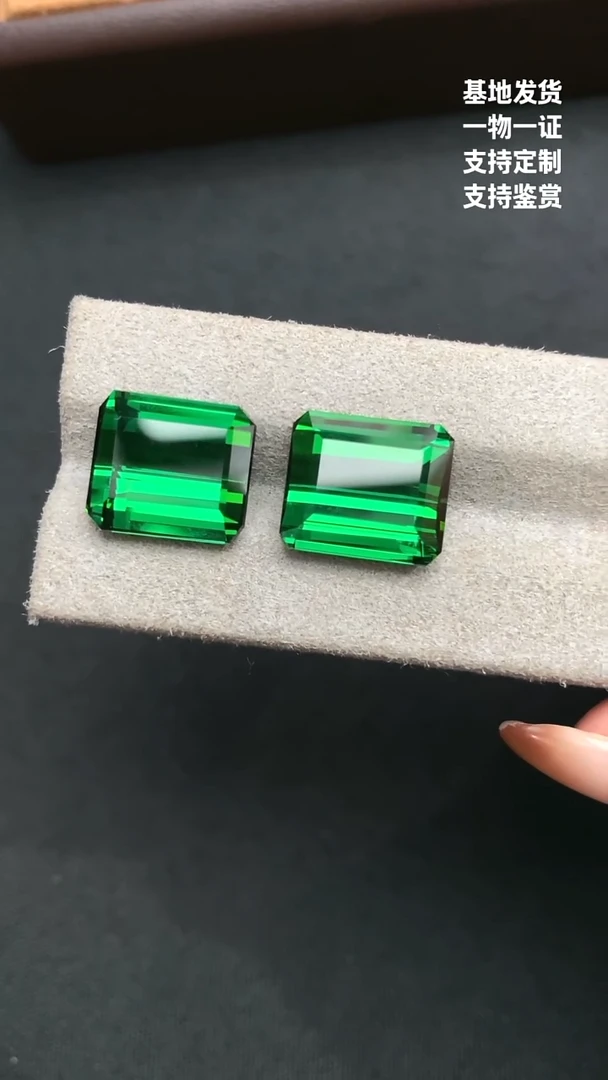 未镶嵌珠宝半成品绿色碧玺锦**贝23.78ct 电光绿