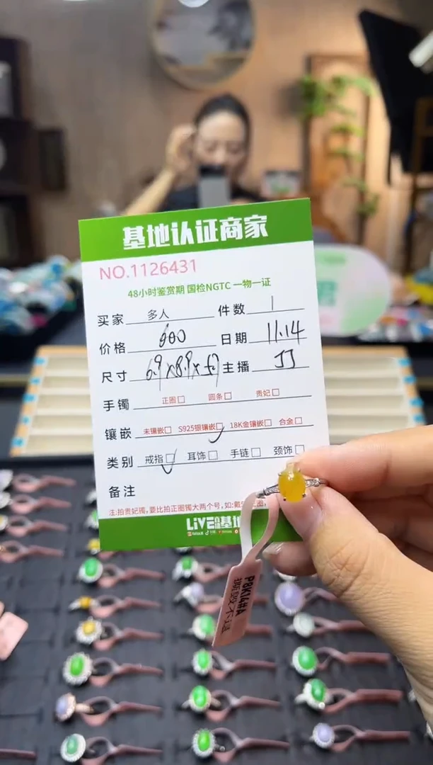 银S925镶嵌戒指翡翠多人