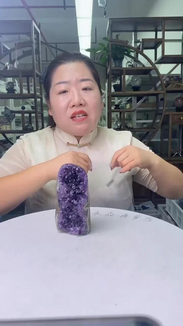 水晶珠宝半成品未镶嵌紫晶洞D198