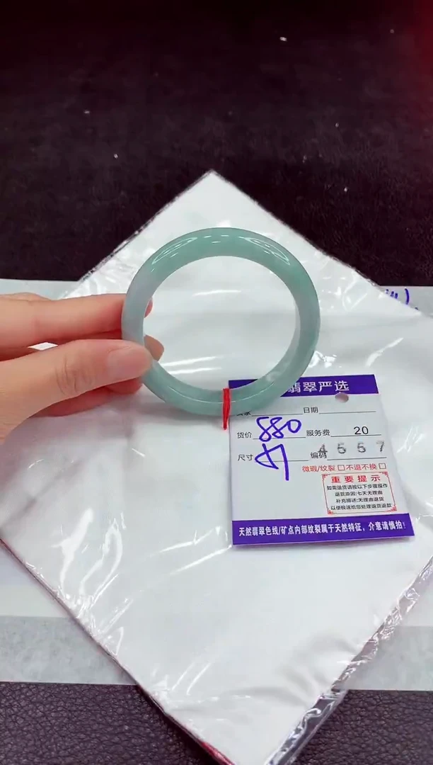 未镶嵌手镯翡翠11