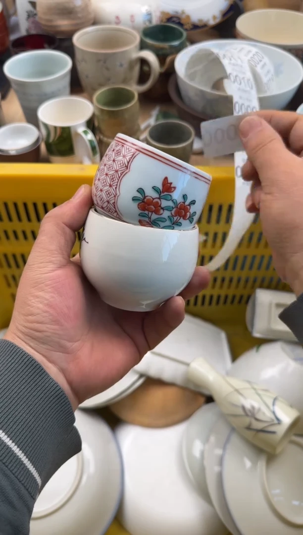 006默认微瑕，满20元包邮