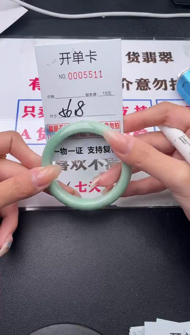 未镶嵌手镯翡翠有纹有裂有瑕疵11