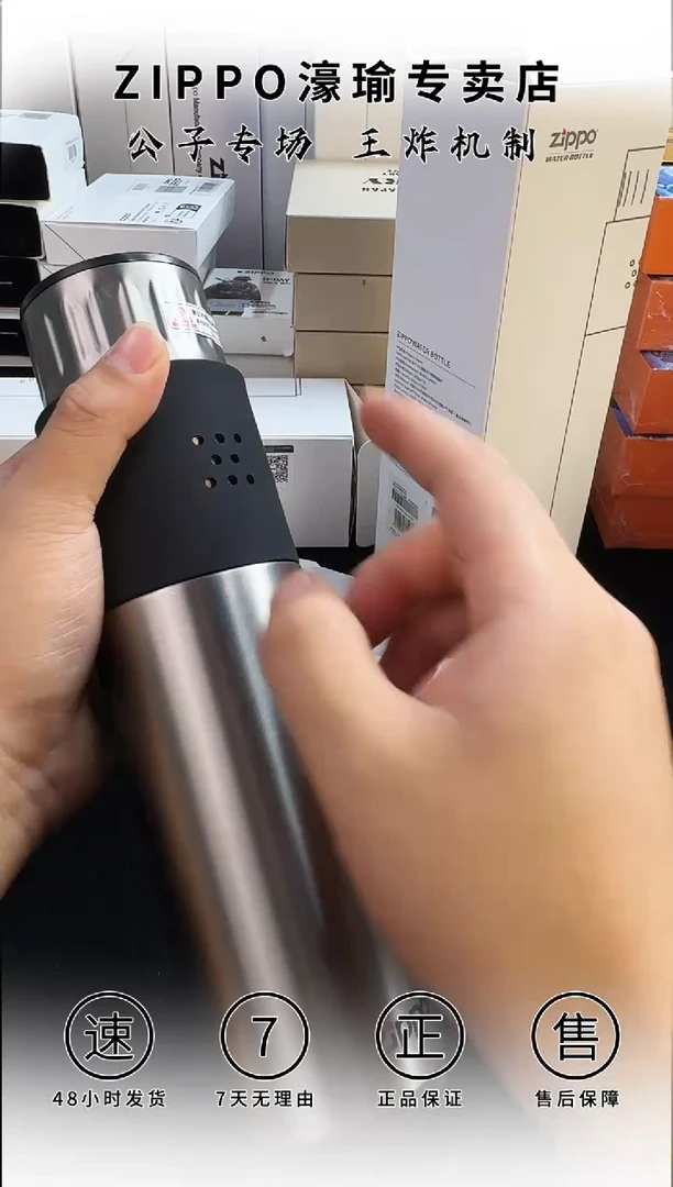 铜ZIPPO水杯-保温杯城市系列-哑光透明拉丝470ml