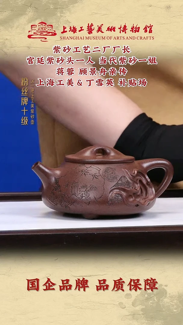 茶壶紫砂紫砂茶壶80