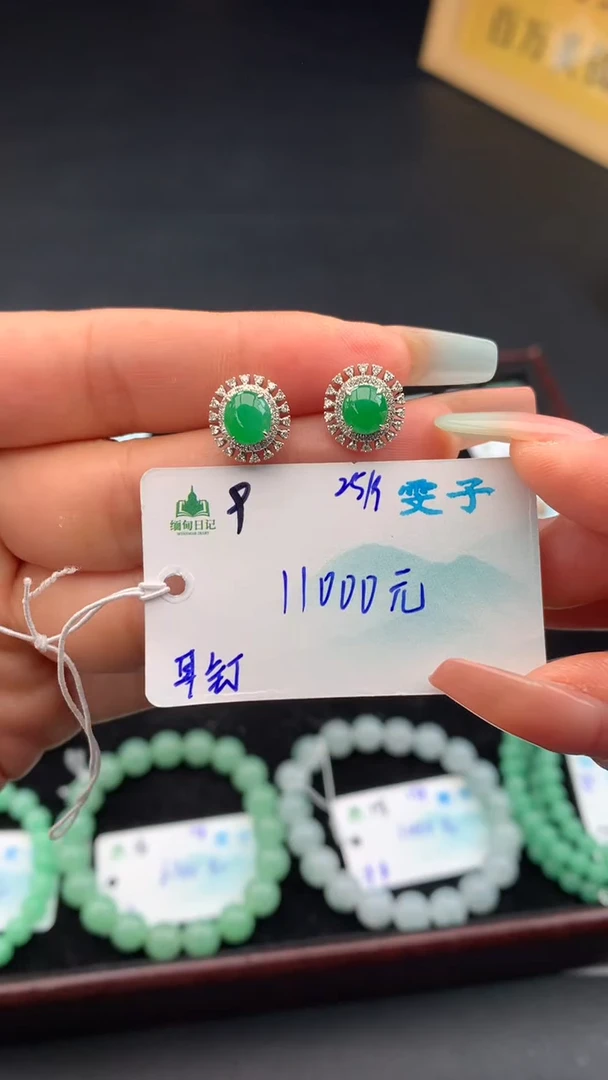 未镶嵌翡翠耳饰自带#送人#，联系客服核对地址~