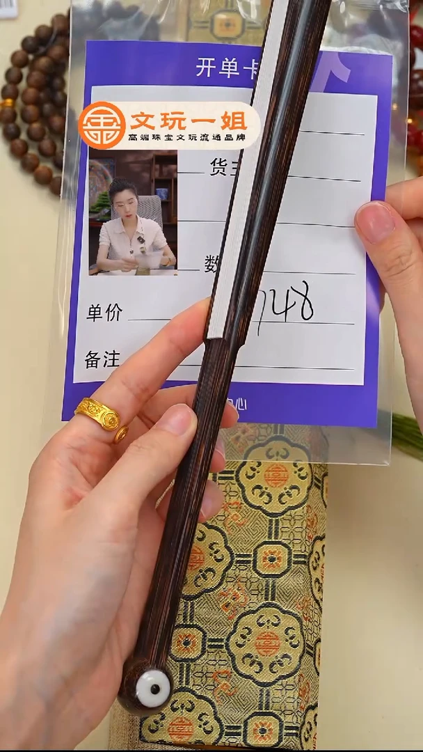 竹类无事牌竹扇竹扇