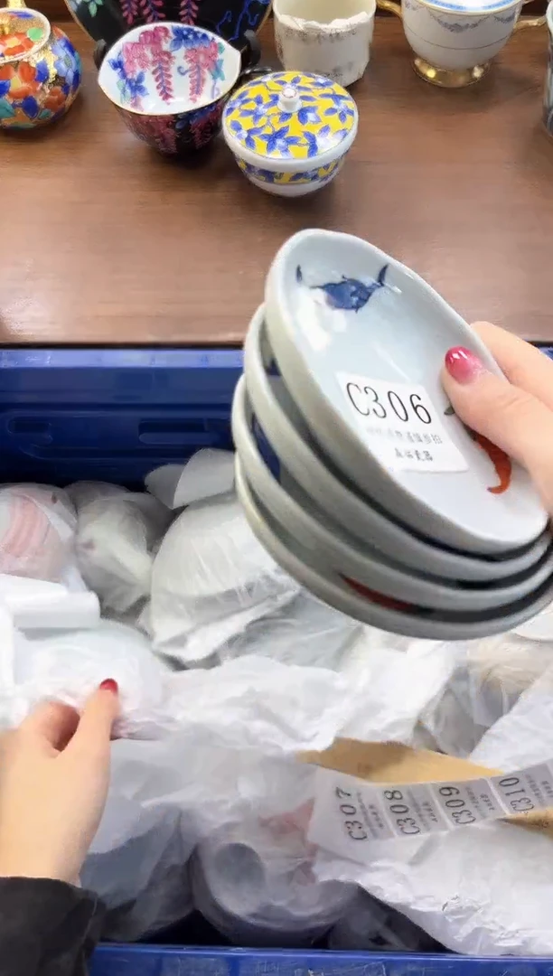 【闪购商品】瓷片----------C306