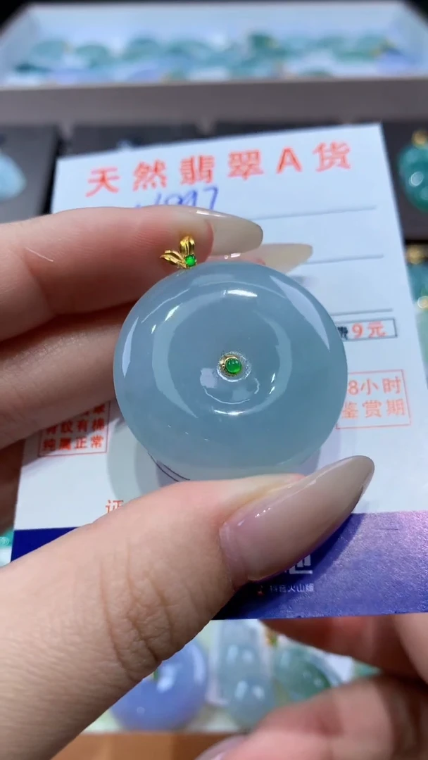 颈饰18K金镶嵌翡翠天然翡翠A货挂件