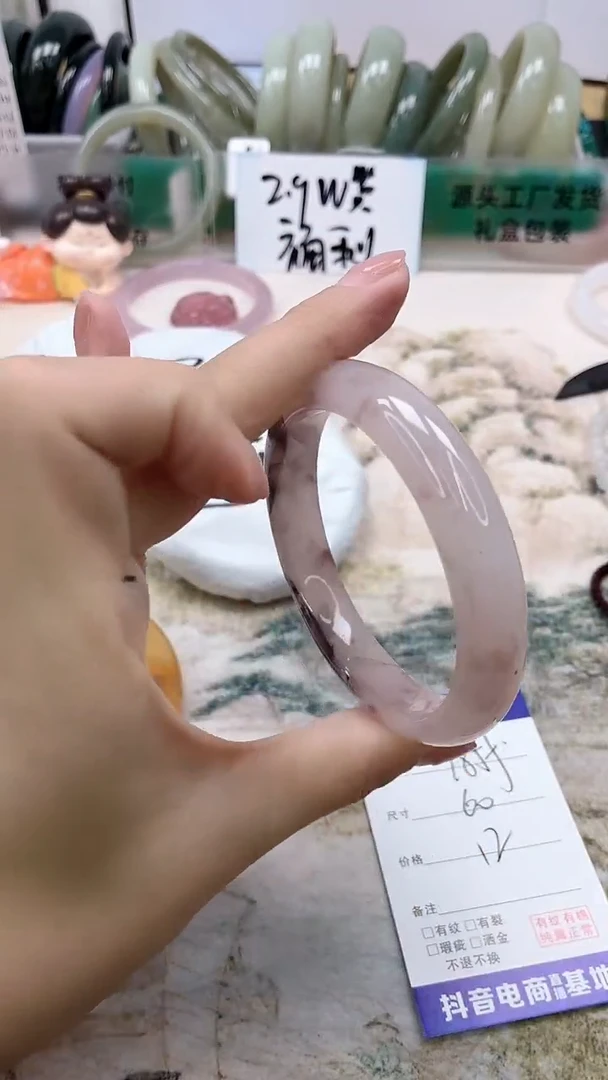 石英质玉手镯未镶嵌185/60