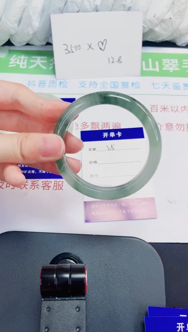 石英质玉手镯未镶嵌25-53/54