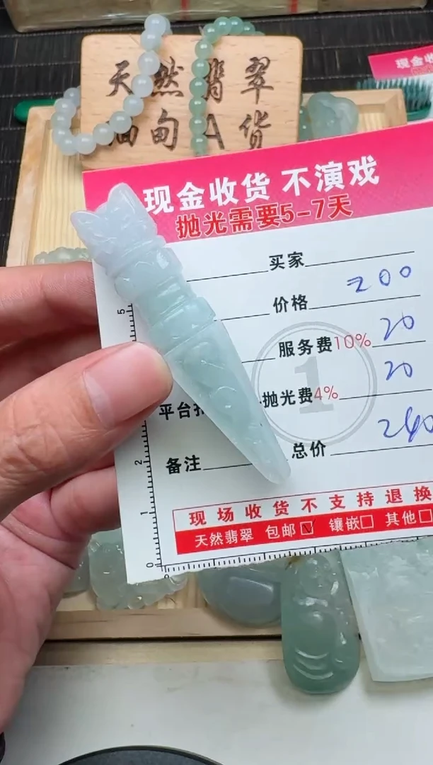 未镶嵌定制翡翠0348886666