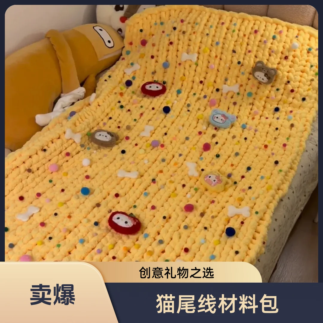 手工毛毯DIY材料包含教程芝士黄亲手织送女友创意礼物