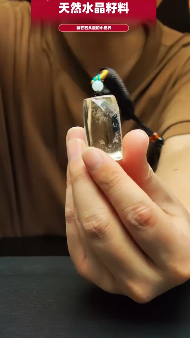 未镶嵌珠宝半成品水晶2365