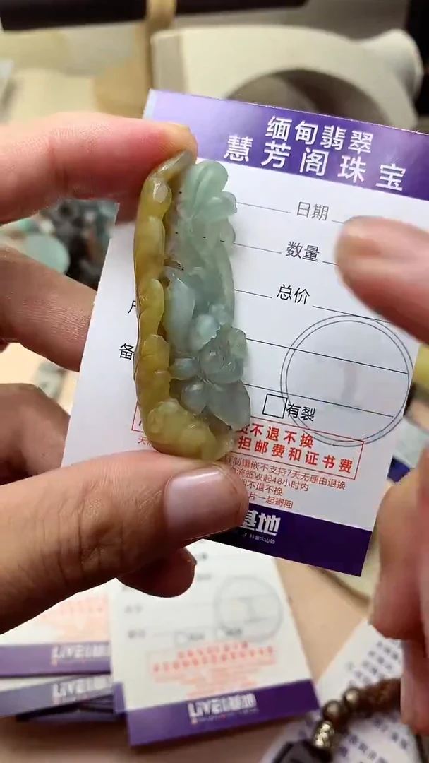 未镶嵌定制翡翠翡翠1