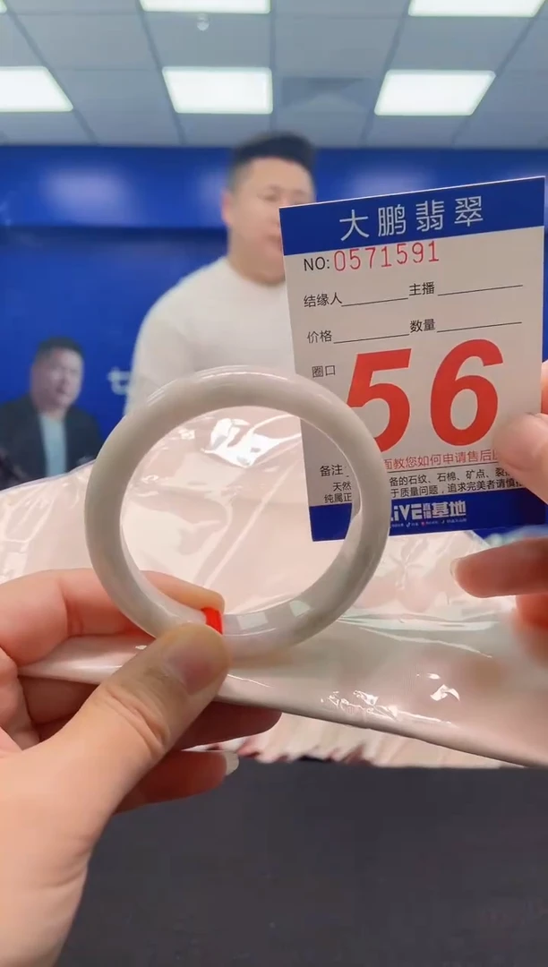 翡翠手镯未镶嵌AAAAAAAAA