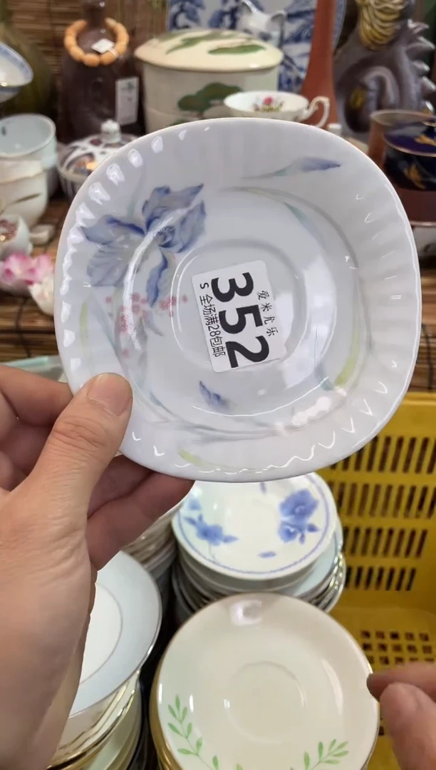 冰*渣默认微瑕，全场28包邮