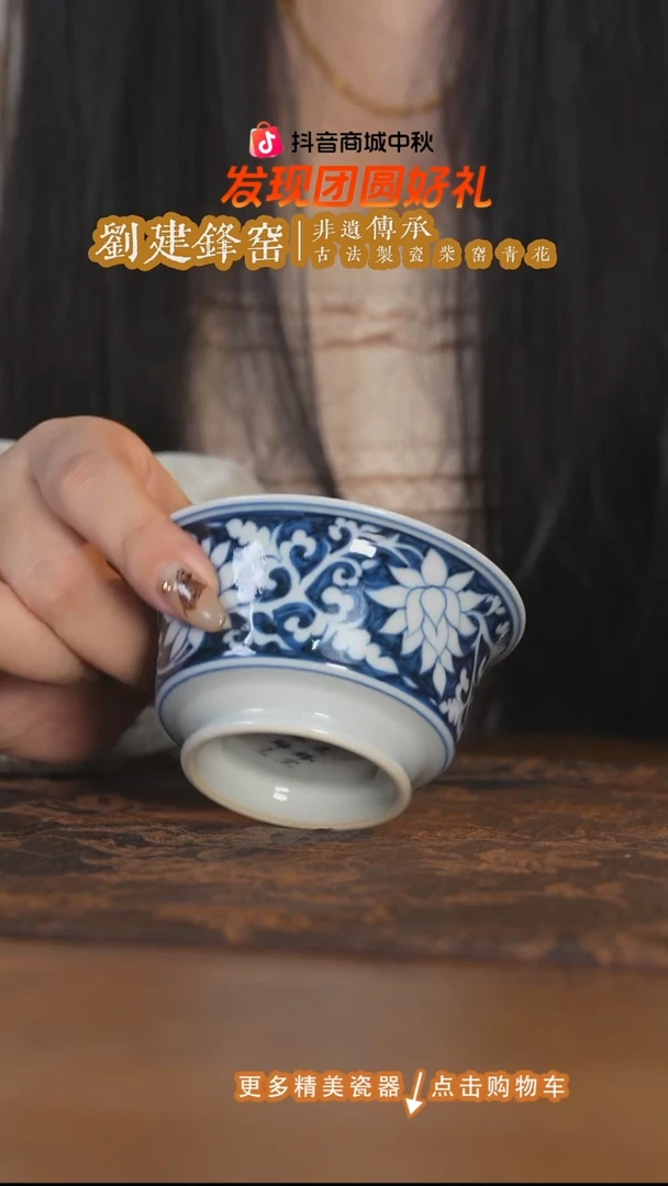 杯子刘建锋窑仿元蓝地白莲花马蹄杯
