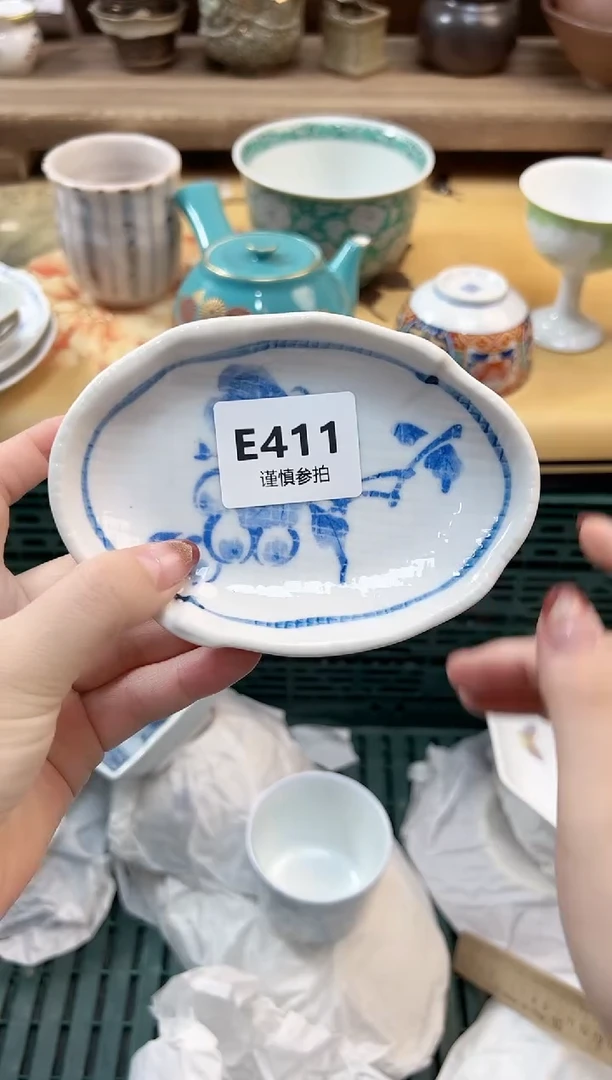 瓷片杨*洋          411