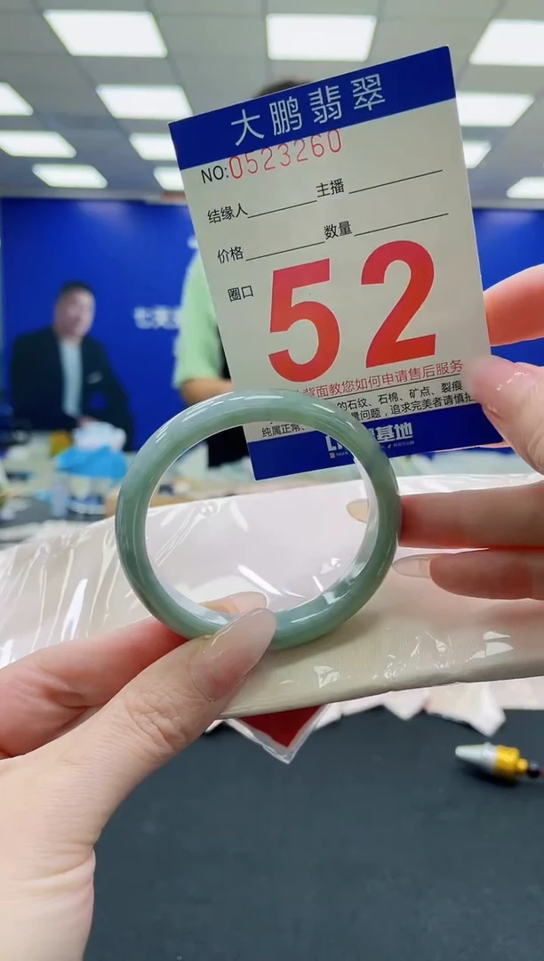 未镶嵌手镯翡翠AAAAAAAAAAAAAAAAAA