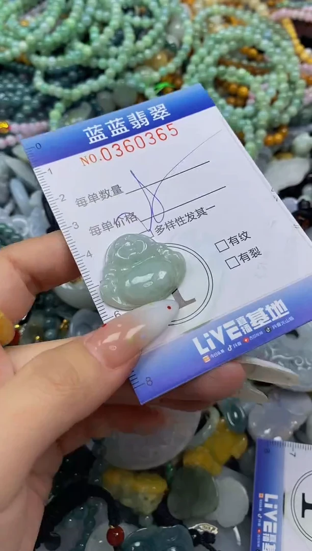 颈饰未镶嵌翡翠闪购0360365