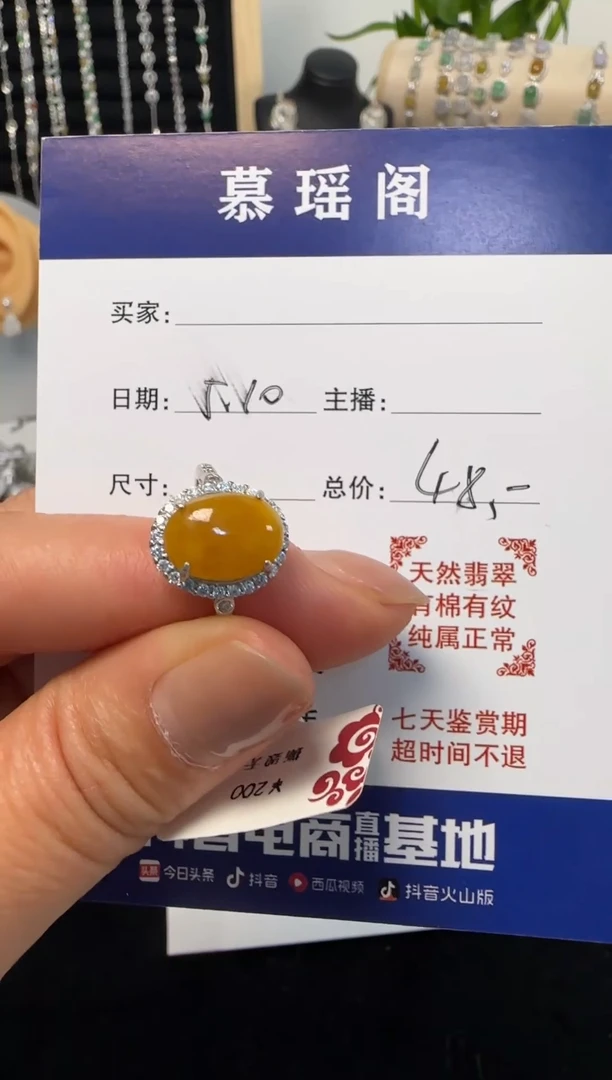 翡翠戒指银S925镶嵌戒指