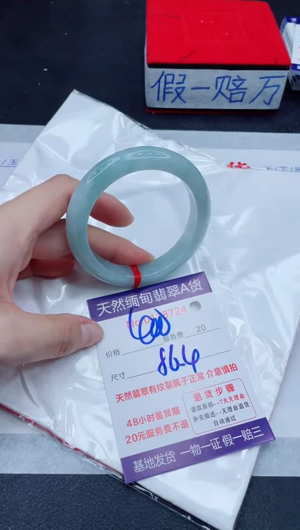 未镶嵌手镯翡翠400.00