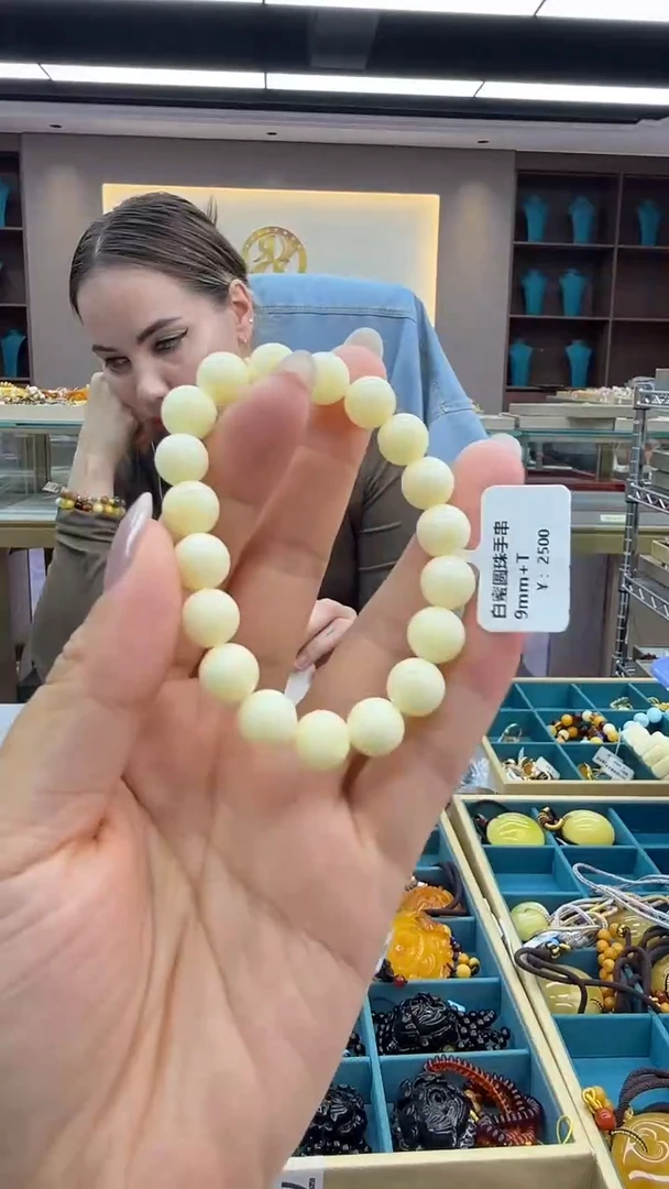 手链琥珀未镶嵌228秒拍号 假一罚三