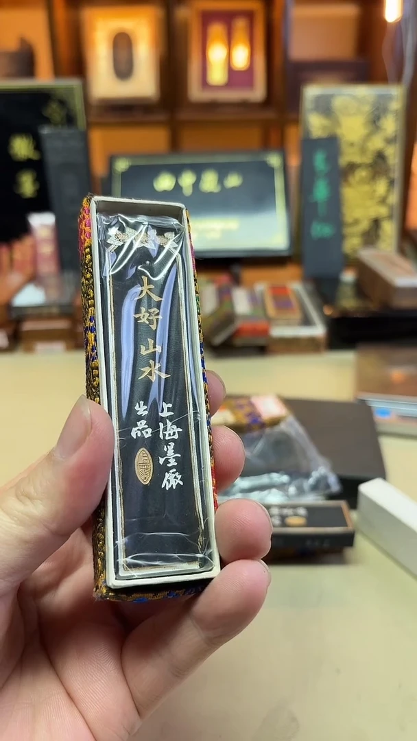 由*上墨70中葵花头大好1两
