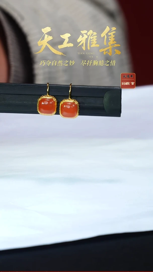 银S925镶嵌南红玛瑙耳饰 时尚耳钉  刘哥品质