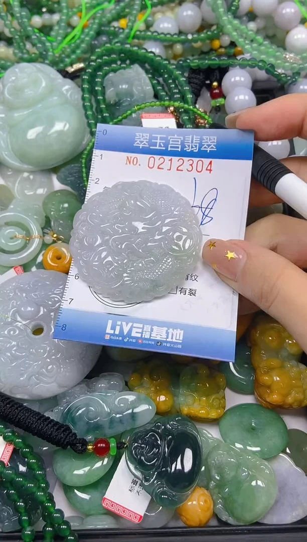 颈饰未镶嵌翡翠闪购C0212304