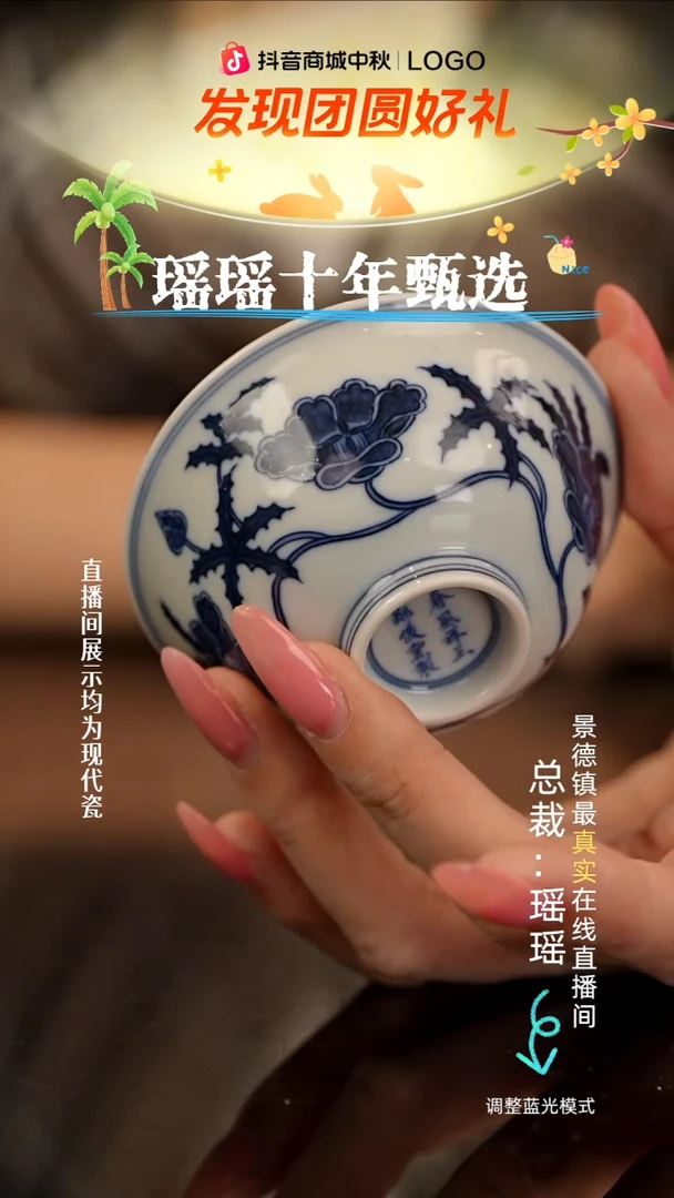 瓷瓷瓷瓷瓷瓷瓷瓷