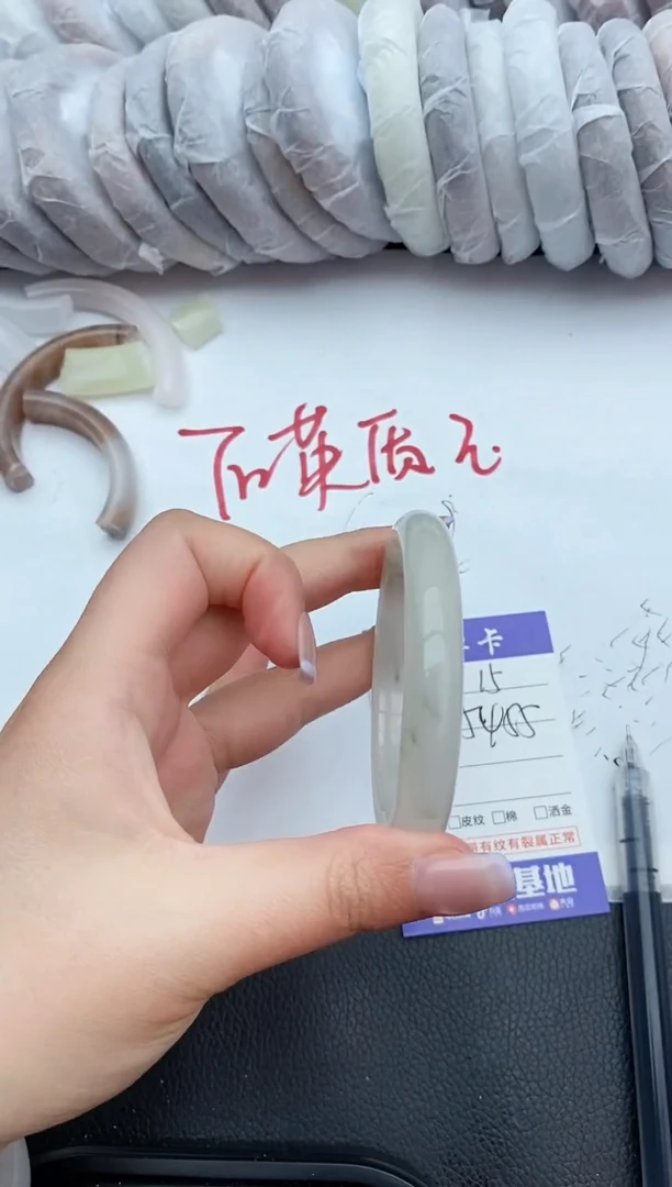 【闪购商品】石英质玉未镶嵌手镯15+54/55