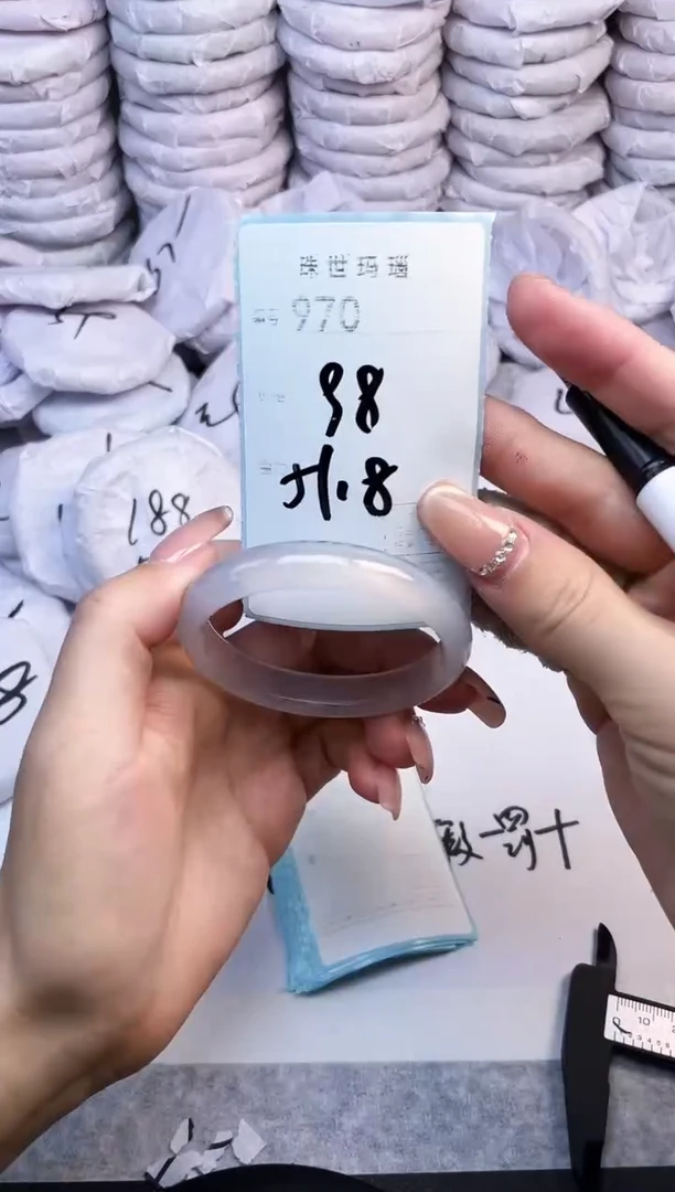 手镯玛瑙/玉髓未镶嵌970