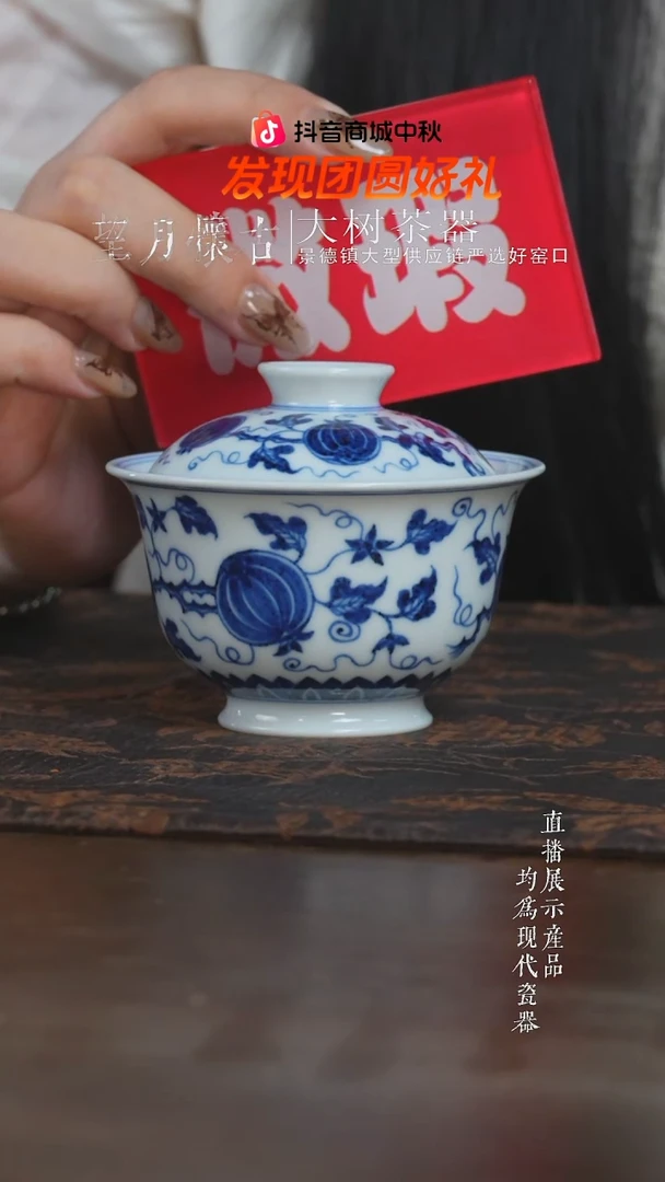 杯子三方器合柴窑西瓜盖碗