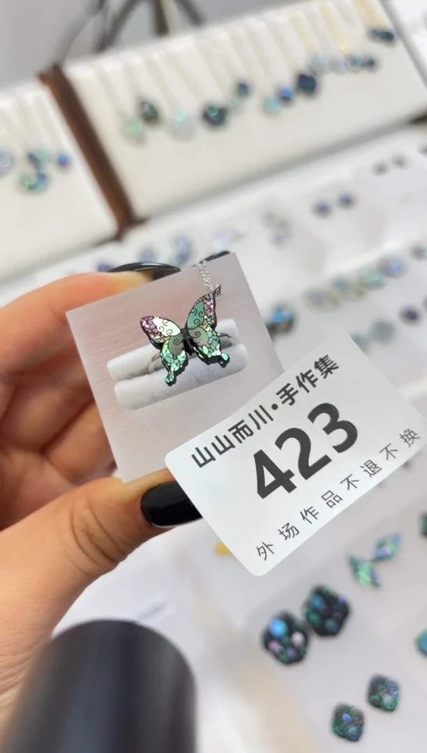 423黑终不似首饰