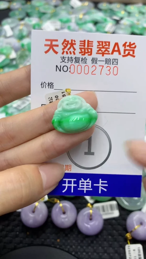 翡翠18K金镶嵌颈饰76725244401004