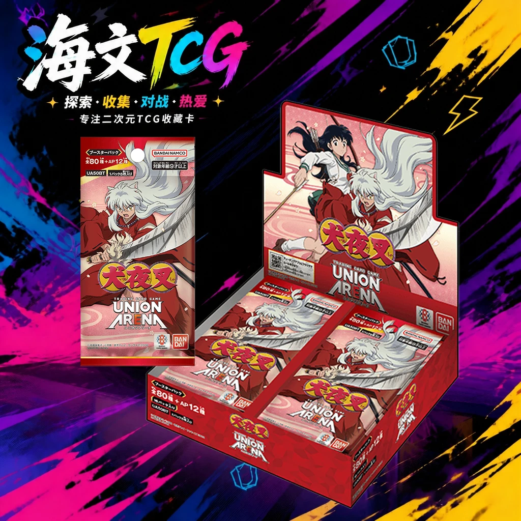 【UA犬夜叉平拆】UA犬夜叉选盒端箱 卡牌盲盒直播代拆