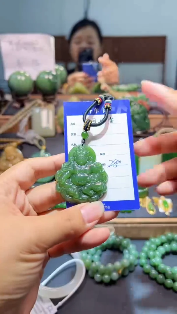 颈饰未镶嵌和田玉（碧玉）1