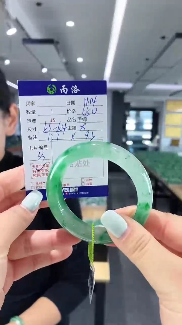 未镶嵌石英质玉手镯53-54