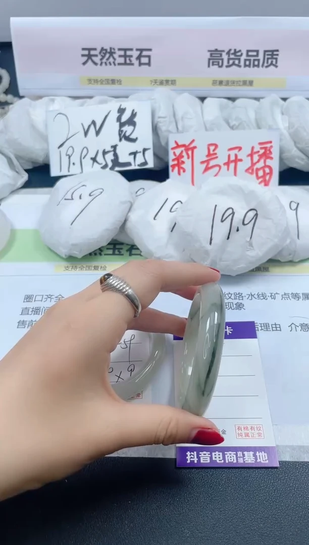 【闪购商品】石英质玉手镯未镶嵌468/56