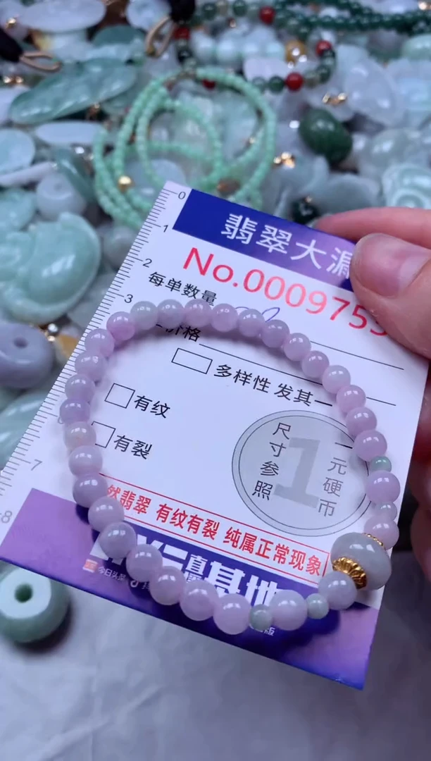 吊坠(不含链)未镶嵌翡翠9753
