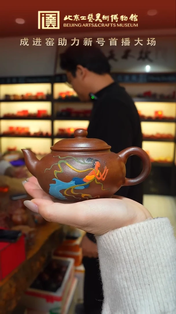 茶壶紫砂宜兴紫砂 067