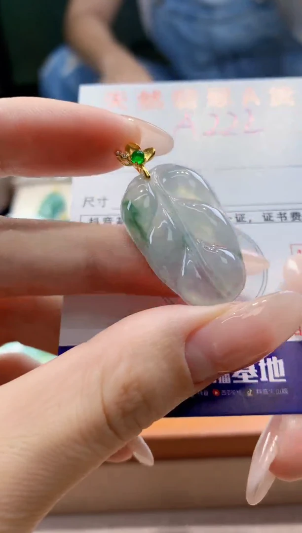 翡翠未镶嵌颈饰天然A货翡翠挂件