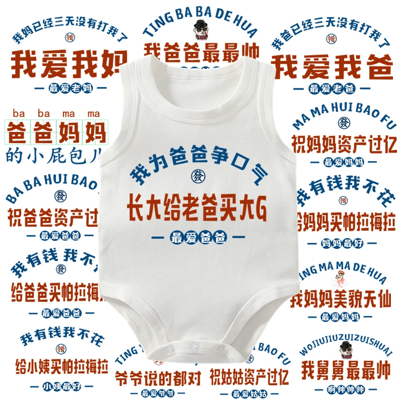 茹温给爸爸买大G夏季背心包屁衣童婴儿幼儿爬服新生宝宝衣服薄