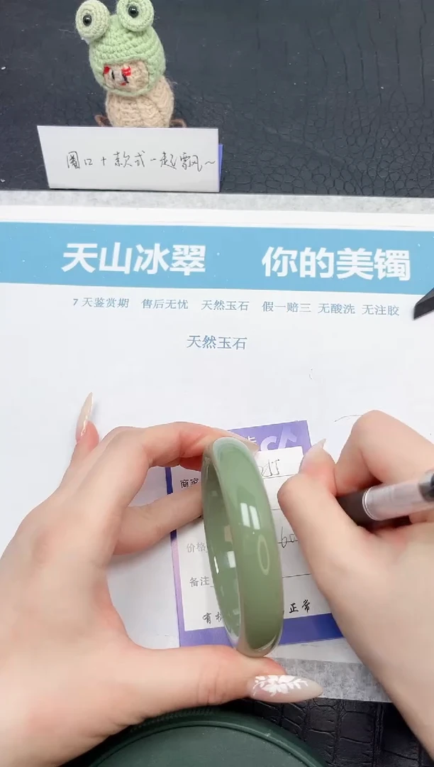 【闪购商品】石英质玉手镯未镶嵌255-60.3