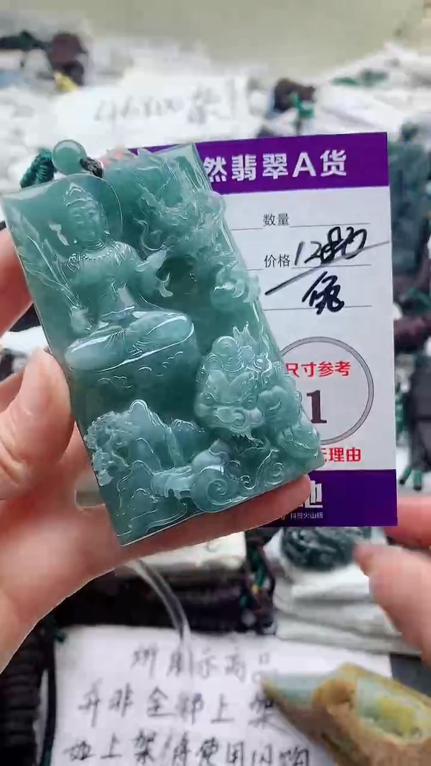 颈饰未镶嵌翡翠8888888888888