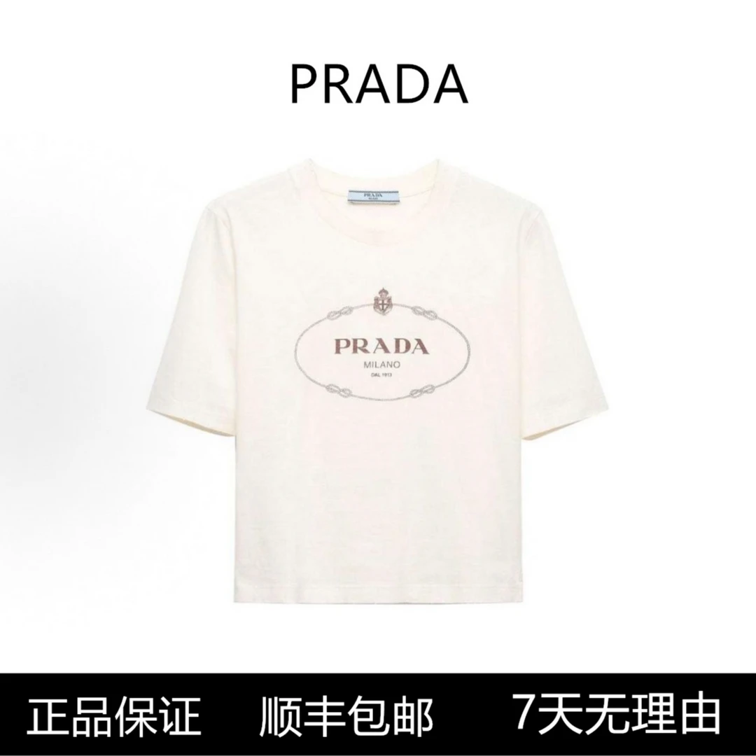PRADA普拉达 SS24 字母Logo短款圆领套头T恤女款 米白色
