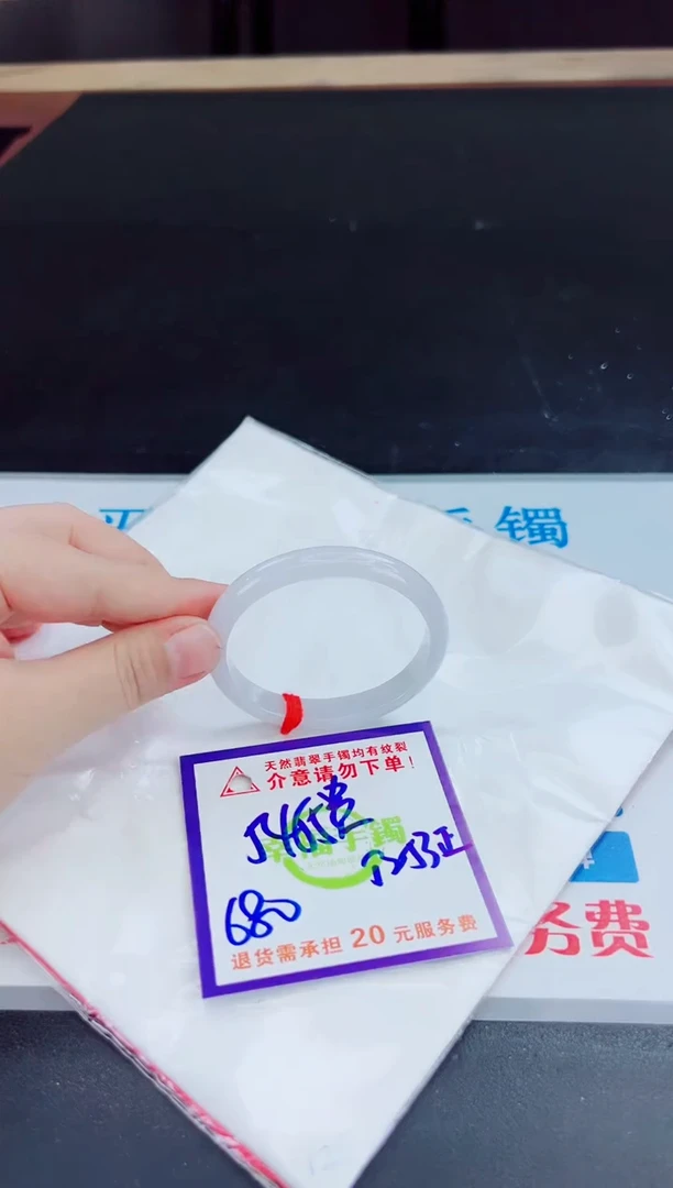 未镶嵌手镯翡翠天然缅甸翡翠A货！A货！A货！A货！A货！
