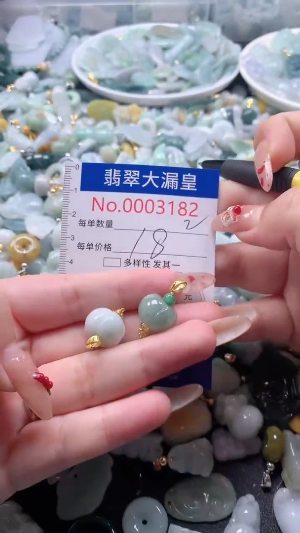 【闪购商品】翡翠吊坠(不含链)未镶嵌3182