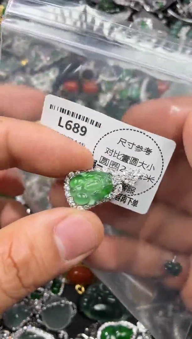 颈饰未镶嵌翡翠L689吊坠